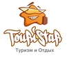  TouriStar,    