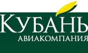 Авиакомпания «Кубань» (до 2010 г. - ОАО «Авиационные линии Кубани»)